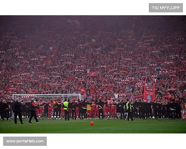 从更衣室到球迷区，利物浦客场大胜后的团队凝聚力展现